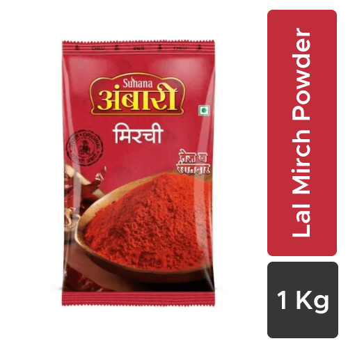 Suhana - Ambari Lal Mirch Powder