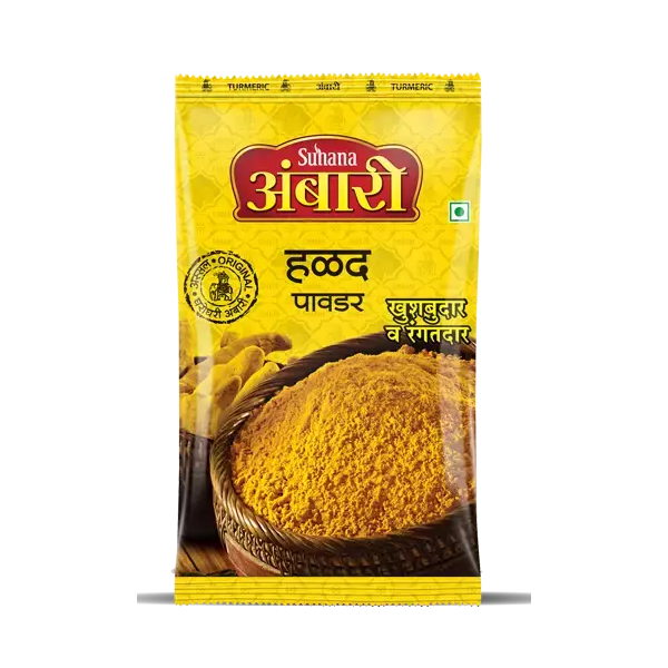 Suhana - Ambari Turmeric Powder